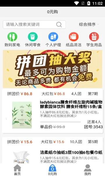 ƴ����2026�ٷ����°汾v2.4.00 ��Ѱ�