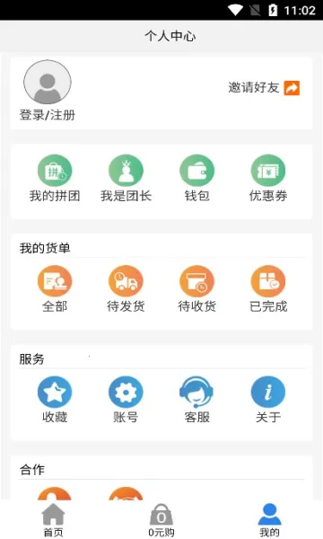 ƴ����2026�ٷ����°汾v2.4.00 ��Ѱ�