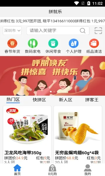 ƴ����2026�ٷ����°汾v2.4.00 ��Ѱ�