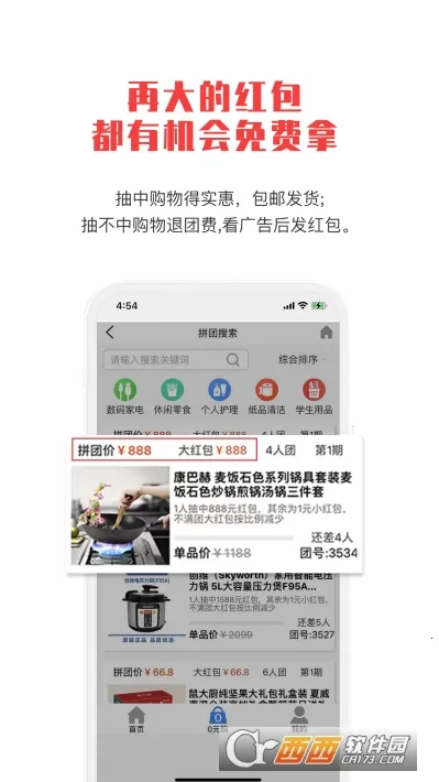 ƴ����2026�ٷ����°汾v2.4.00 ��Ѱ�