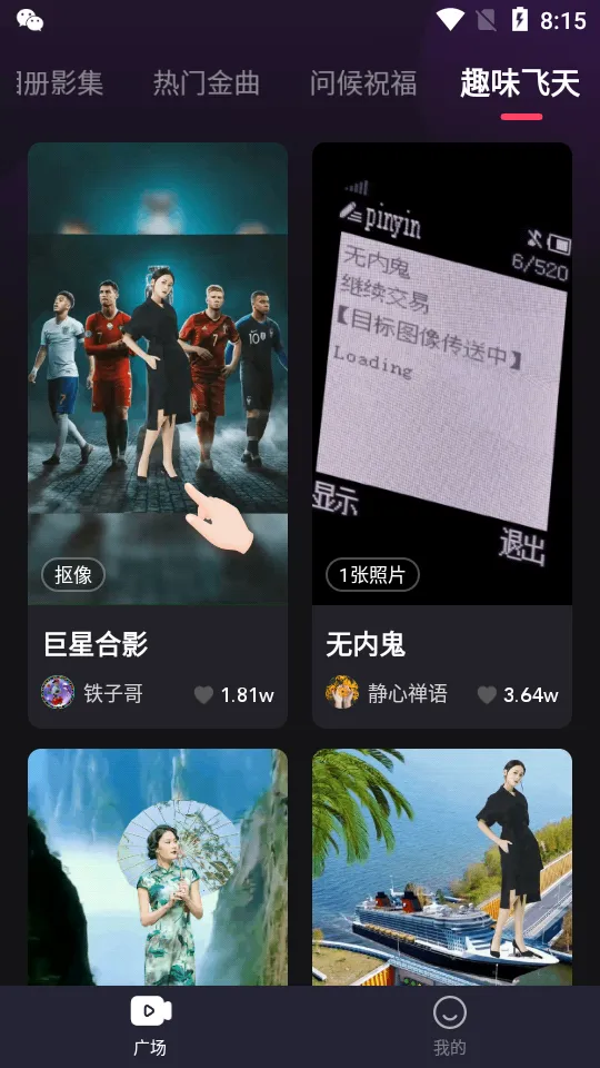 ���̼��İ�׿���ֻ���v1.0 �ֻ���