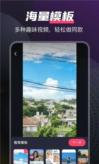 ���̼��İ�׿���ֻ���v1.0 �ֻ���