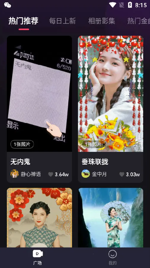 ���̼��İ�׿���ֻ���