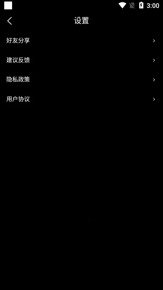 Ȥ�赯Ļ2026�ٷ�����v1.0.0 ��׿��