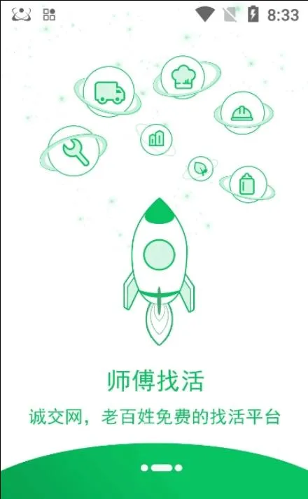 �Ͻ�����׿���ֻ���v0.1.6 ��Ѱ�