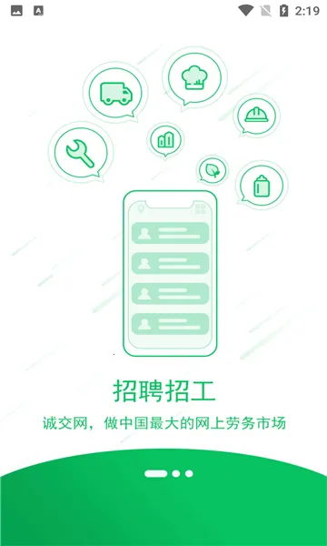 �Ͻ�����׿���ֻ���v0.1.6 ��Ѱ�