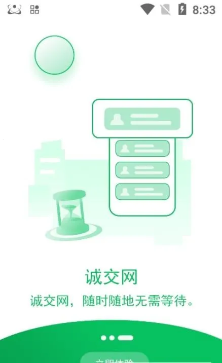 �Ͻ�����׿���ֻ���v0.1.6 ��Ѱ�