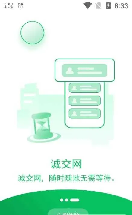 �Ͻ�����׿���ֻ���v0.1.6 ��Ѱ�