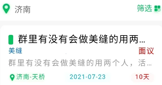 �Ͻ�����׿���ֻ���