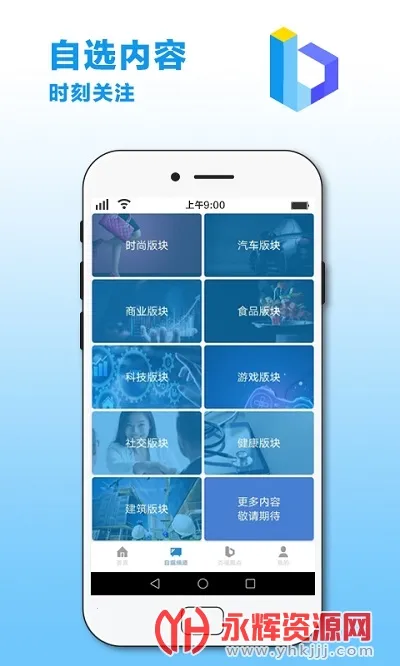 百福慧选2026最新版本 百福慧选2026最新版本