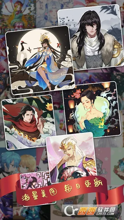 īͿ������ɫv1.0.9 ��Ѱ�