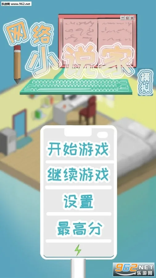 ����С˵��ģ����