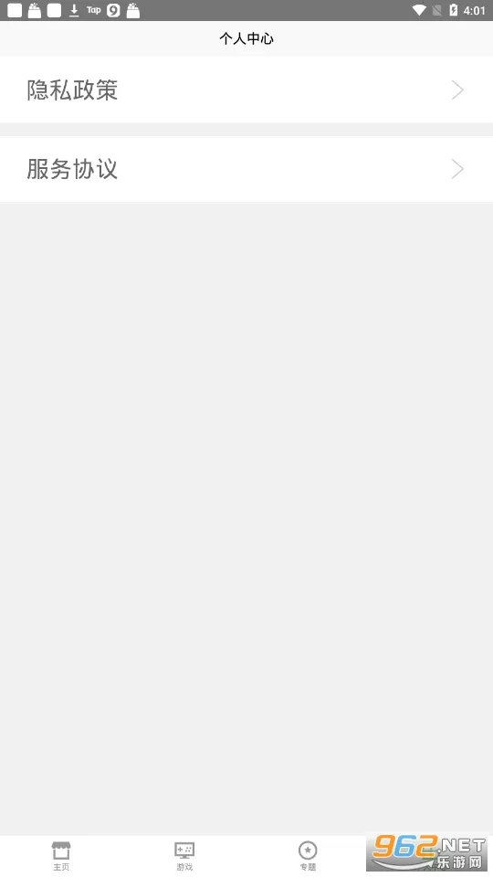 23��������԰��׿���ֻ���v1.0.1 ��Ѱ�