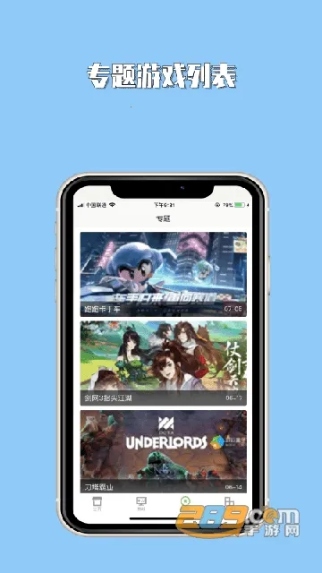 23��������԰��׿���ֻ���v1.0.1 ��Ѱ�