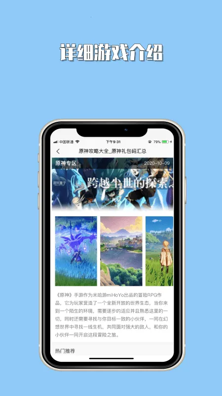 23��������԰��׿���ֻ���v1.0.1 ��Ѱ�