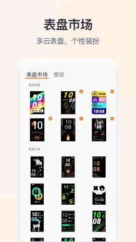 QWatch Prov1.0.2.90 ��Ѱ�