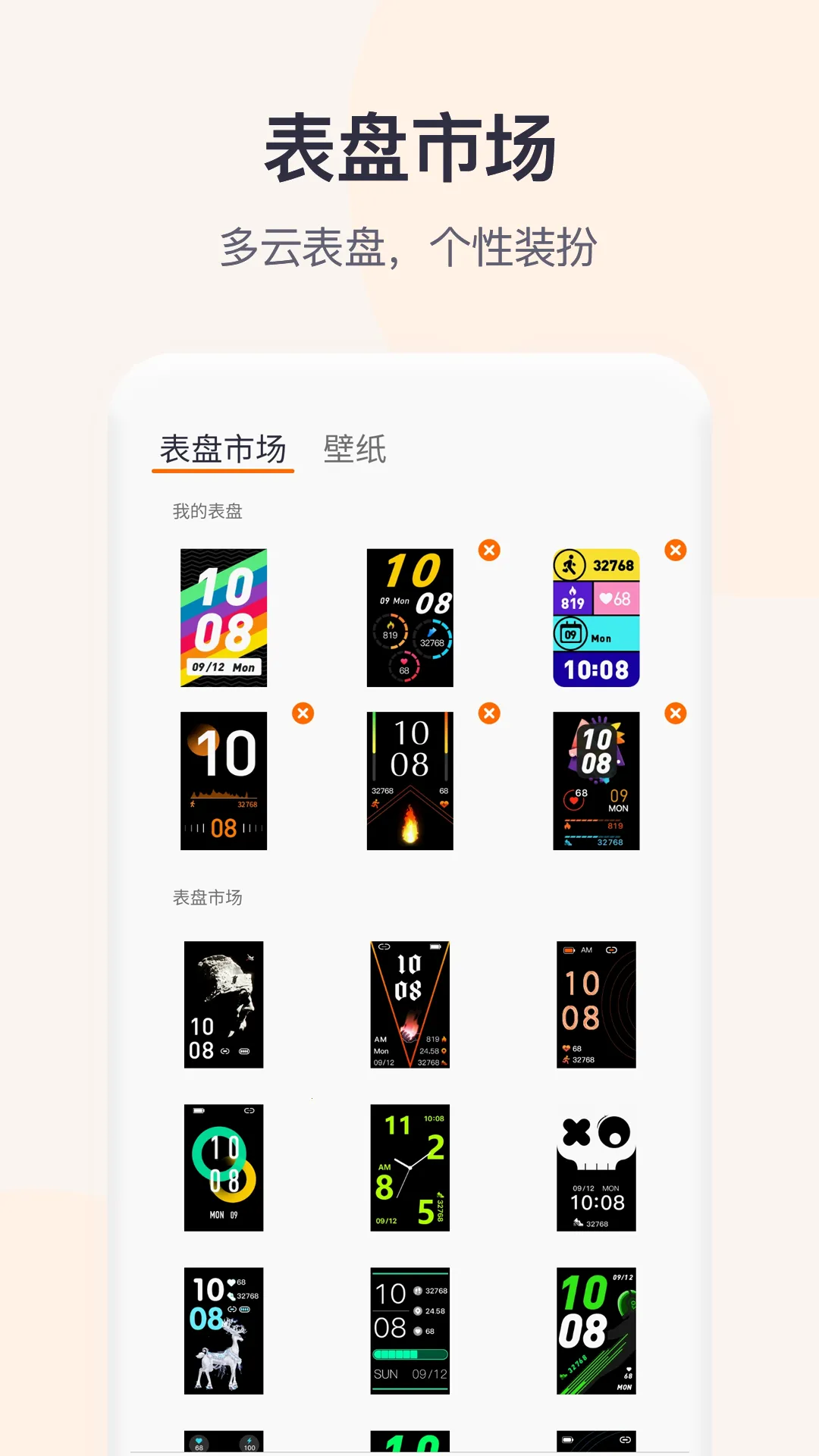 QWatch Prov1.0.2.90 ��Ѱ�