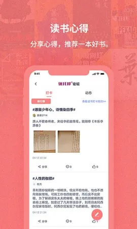 �������ﻻ��v3.0.6 ��׿��