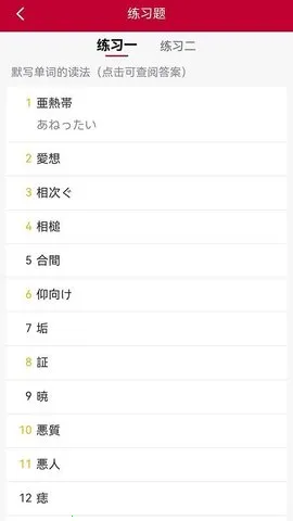 ����������N1�챦��2026�ٷ�����v3.8.4 ��Ѱ�