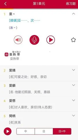 ����������N1�챦��2026�ٷ�����v3.8.4 ��Ѱ�