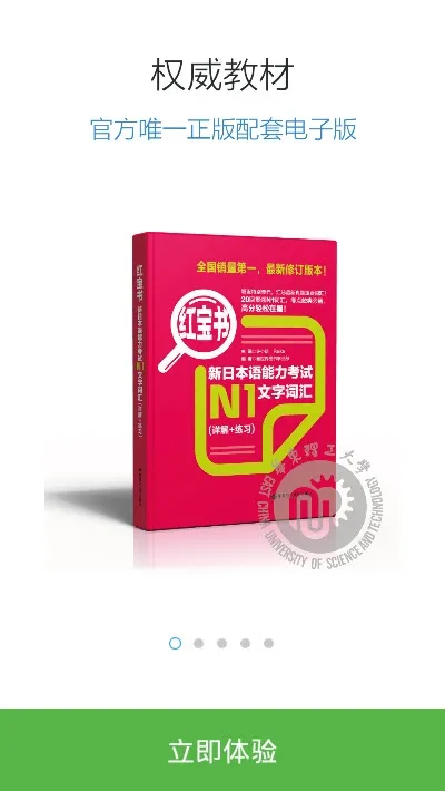 ����������N1�챦��2026�ٷ�����v3.8.4 ��Ѱ�