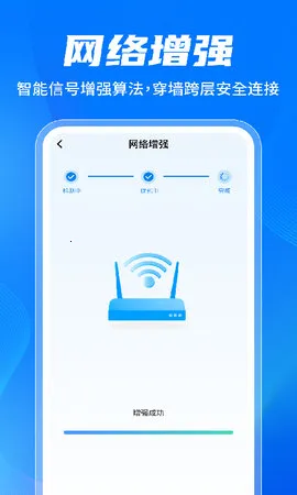 ����WiFi������v1.0.3.1001 ��Ѱ�