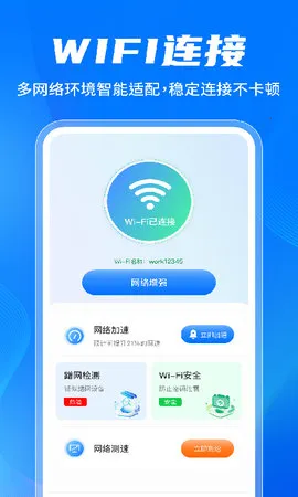 ����WiFi������v1.0.3.1001 ��Ѱ�