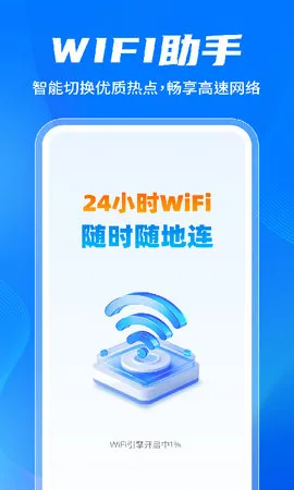 ����WiFi������v1.0.3.1001 ��Ѱ�