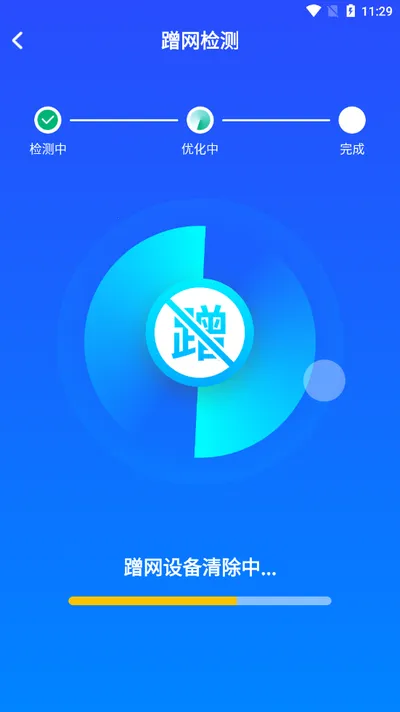 ����WiFi������v1.0.3.1001 ��Ѱ�