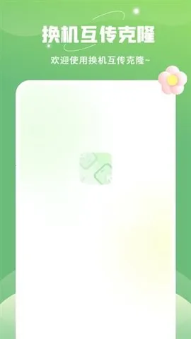 ƽ���¡2026�ٷ����°汾v10 �ֻ���