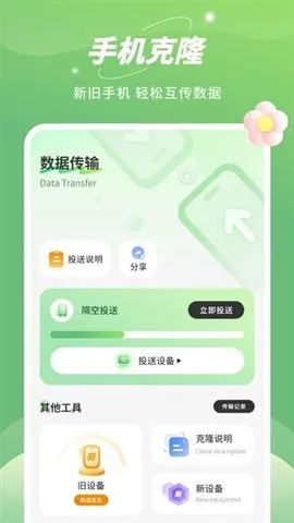 ƽ���¡2026�ٷ����°汾v10 �ֻ���