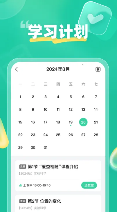 ��ҵ���캽v3.14.0 �ٷ�����