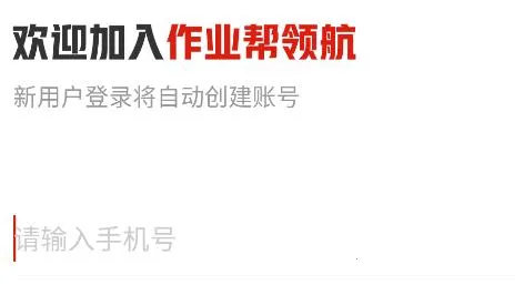 ��ҵ���캽