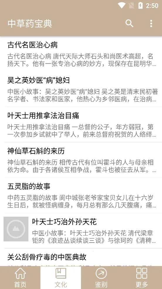 �в�ҩ����2026�ٷ�����v2.7 ��Ѱ�