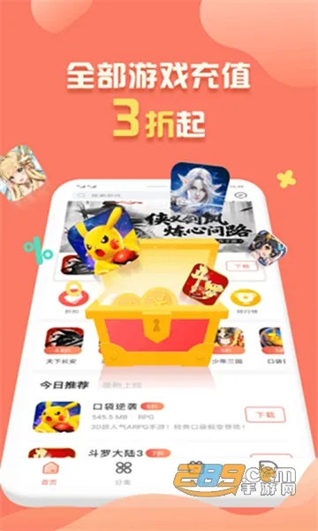 �ۿ���v3.2.1.0 �ֻ���