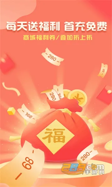 �ۿ���v3.2.1.0 �ֻ���