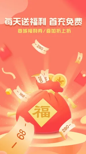 �ۿ���v3.2.1.0 �ֻ���