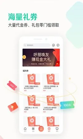 �ۿ���v3.2.1.0 �ֻ���