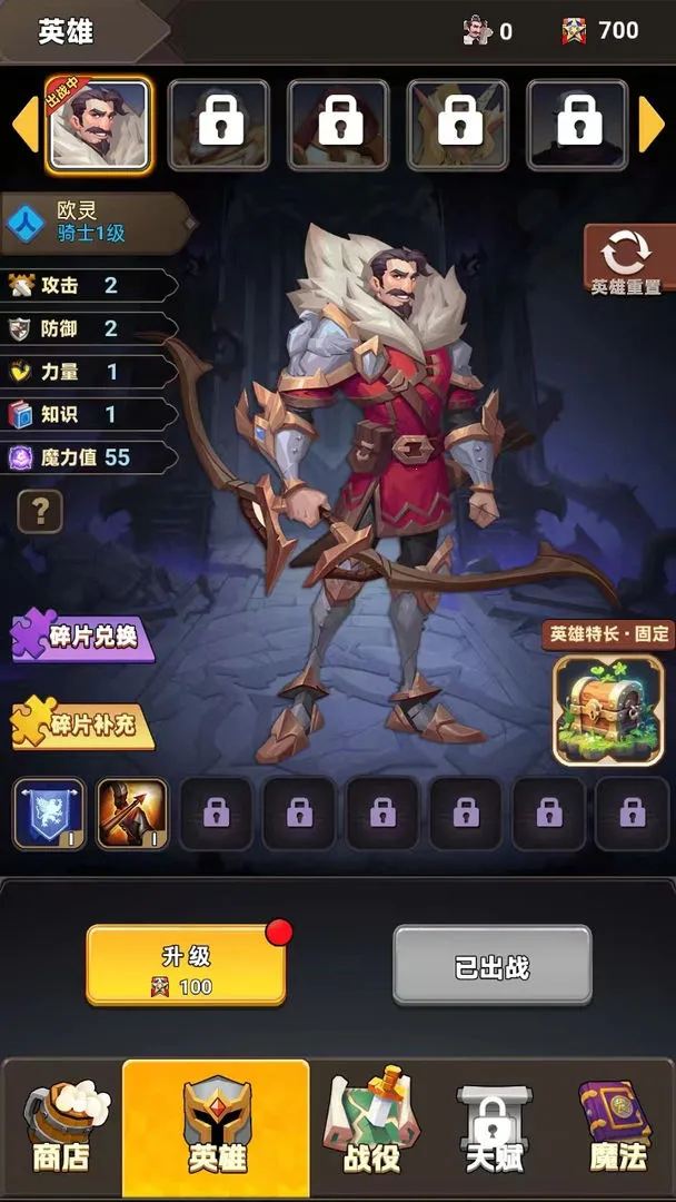 ��֮������2026�ٷ����°汾v1.0 ��׿��