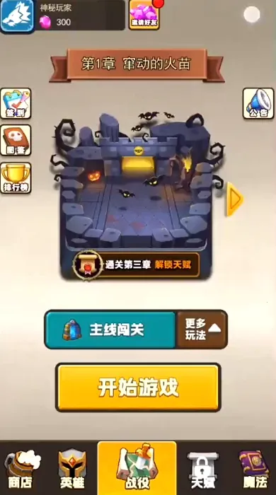 ��֮������2026�ٷ����°汾