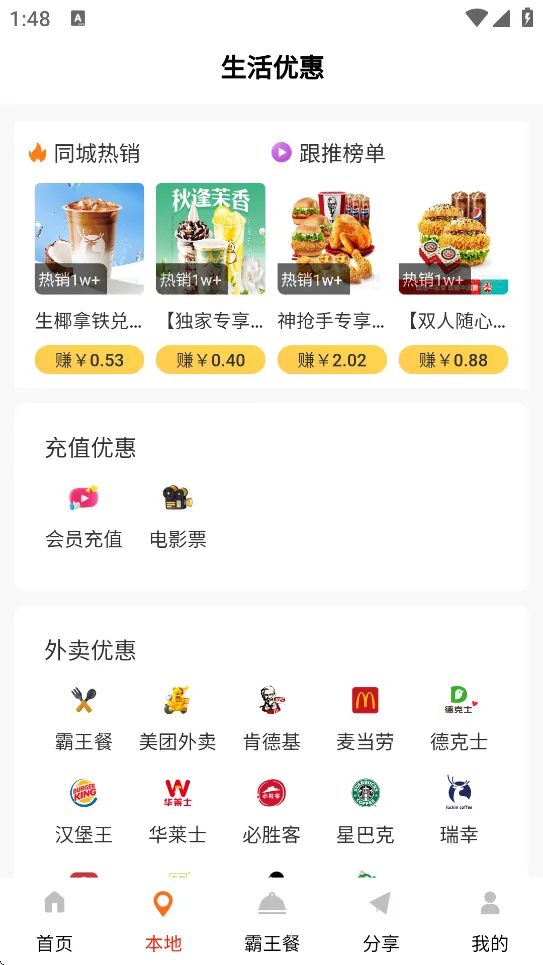 ����������v1.1.5 ��׿��