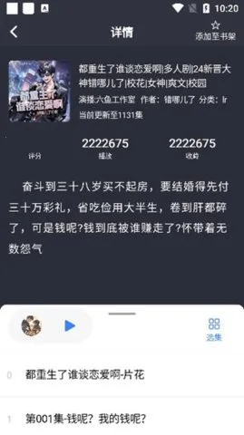 ��������v3.6.7 �ֻ���