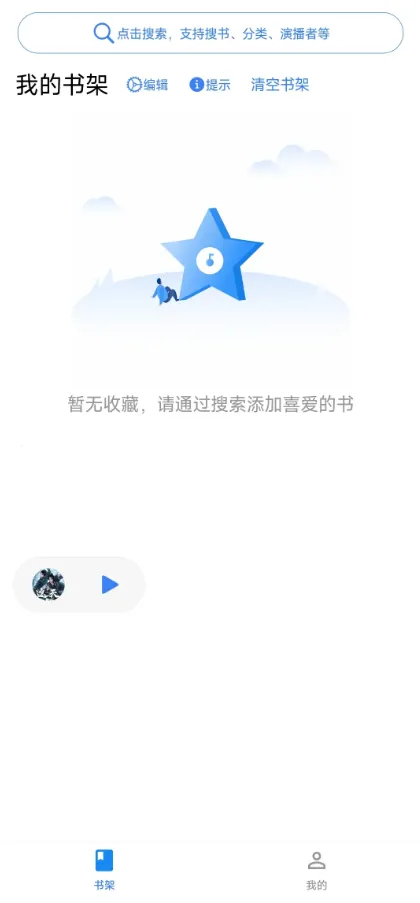 ��������v3.6.7 �ֻ���