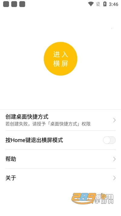 һ������2026�ٷ����°汾v1.6.0 ��Ѱ�