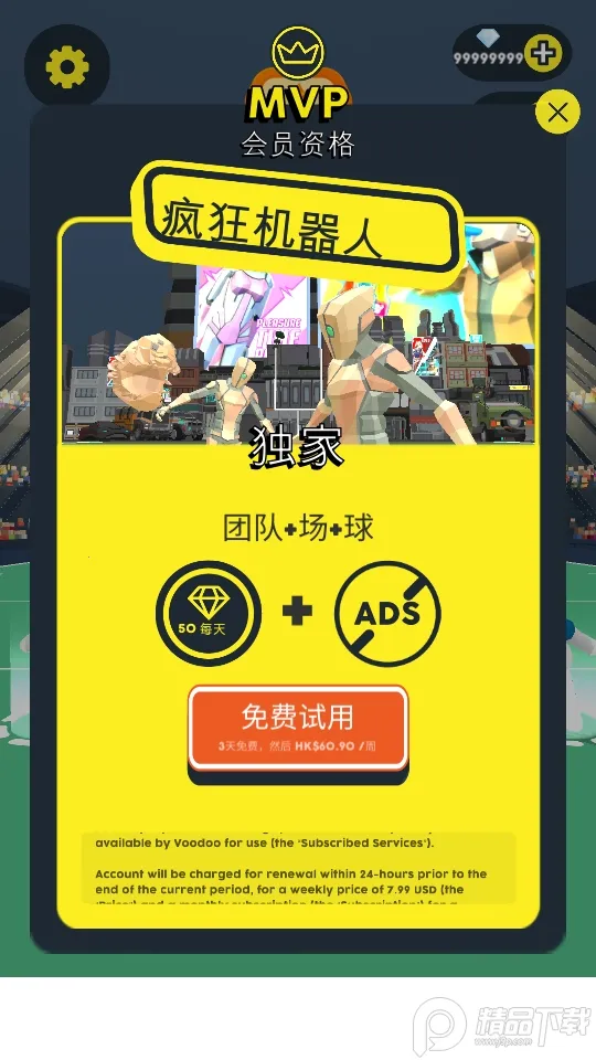 ��������սv5.6.6 �ٷ�����