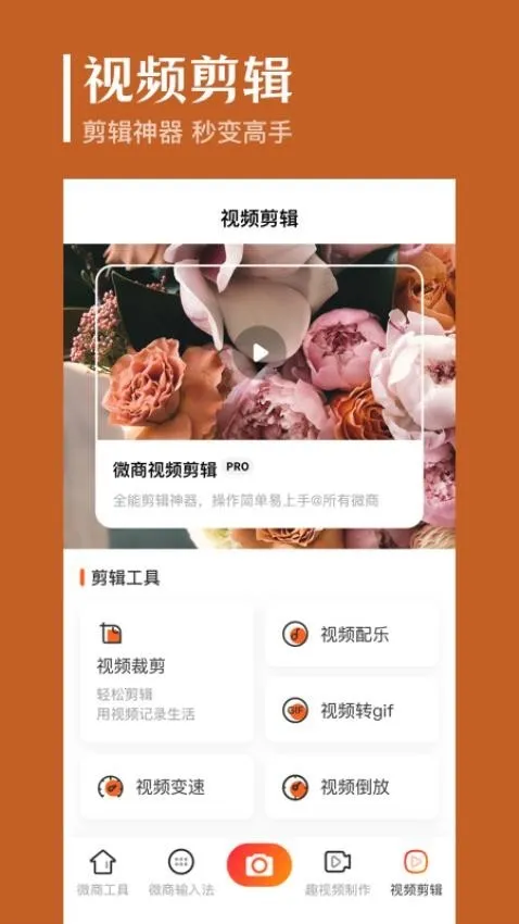 ����ȥˮӡ2026���ذ�װv9.2.2017 �ֻ���