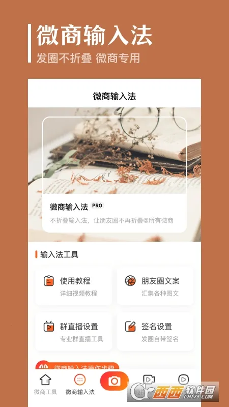 ����ȥˮӡ2026���ذ�װv9.2.2017 �ֻ���