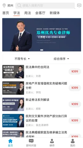 ������2026���°汾v3.0.7 �ٷ�����