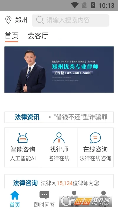 ������2026���°汾