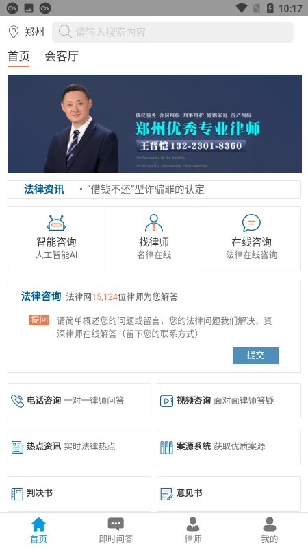 ������2026���°汾v3.0.7 �ٷ�����